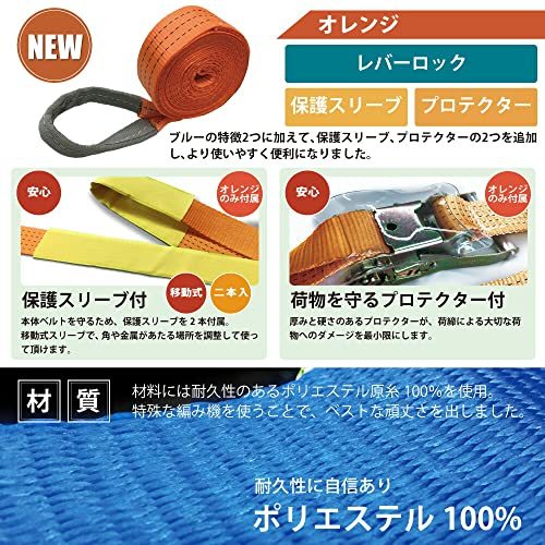 ベストアンサー ラッシングベルト ワッカ 破断荷重 2000kg 10本セット ベルト幅 50mm 固定側 0.5m 巻側 6m ラッシング ベルト Iフック_画像5