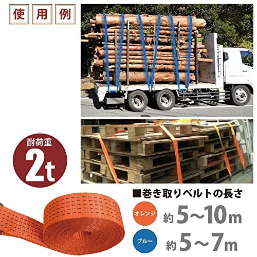 ベストアンサー ラッシングベルト ワッカ 破断荷重 2000kg 10本セット ベルト幅 50mm 固定側 0.5m 巻側 6m ラッシング ベルト Iフック_画像6