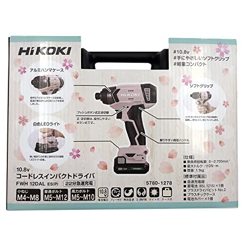 HiKOKI(ハイコーキ) 10.8V コードレスインパクトドライバ 台数限定生産 さくらカラー 1.5Ah バッテリ1本・充電器・ケース付_画像4