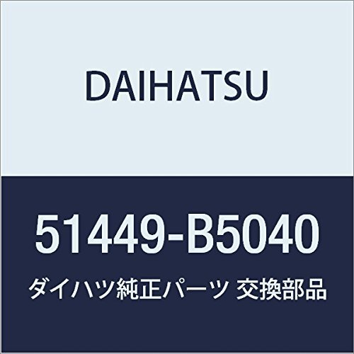 DAIHATSU (ダイハツ) 純正部品 エンジンサイドアンダ カバー LH ハイゼット トラック 品番51449-B5040_画像1