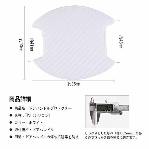 Catland 車 ドアハンドルプロテクター 車用 ドアハンドル プロテクター シール カバー ステッカー 保護 傷防止 カーボン_画像5