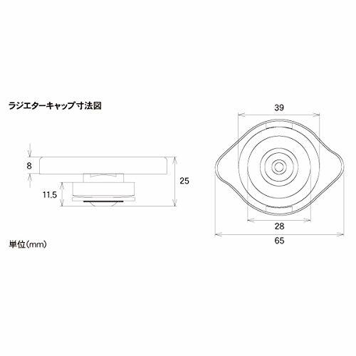 DRC(ディーアールシー) ラジエターキャップ 1.6kgf/ｃ?_画像3