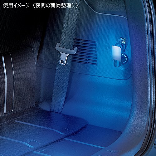 カーメイト 車用 LED ルームライト2 プラグ ブルー CZ404_画像4