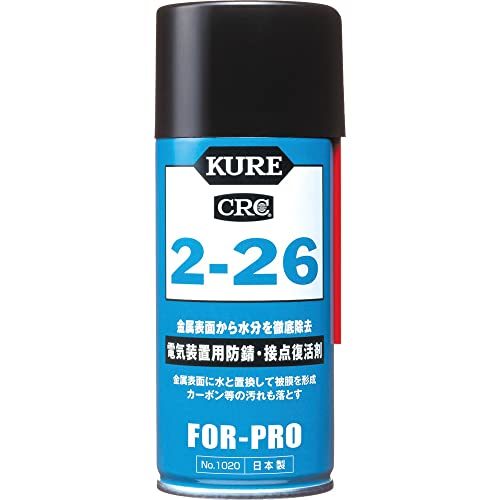 KURE(呉工業) 2-26 (180ml) [ For Professionals ] 防錆・接点復活剤 [ 品番 ] 1020 [HTRC2.1]_画像1