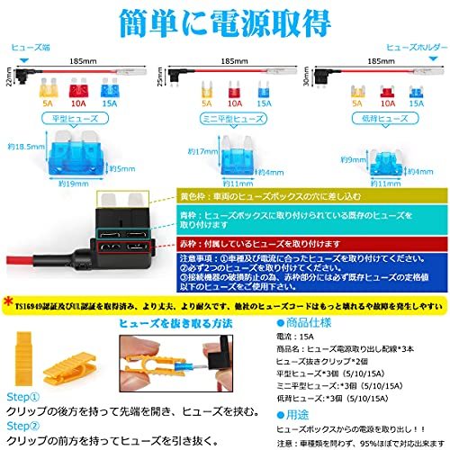 【2021年改良版】増設用シガー電源ソケットセット ヒューズ電源取り出し配線 CAMORF電源ソケット DC12V～DC24V 配線ガイド 検電テスター_画像4