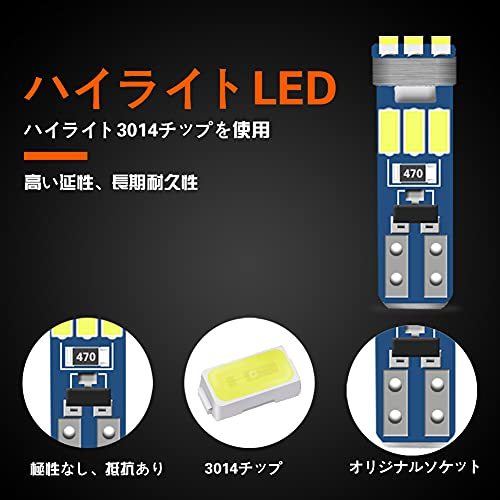 DuaBhoi T5 LED メーター球 パネル球 エアコン球 ウェッジ球 12V 汎用 LED電球 車用 バイク用 ダッシュボード メーター インパネ_画像3