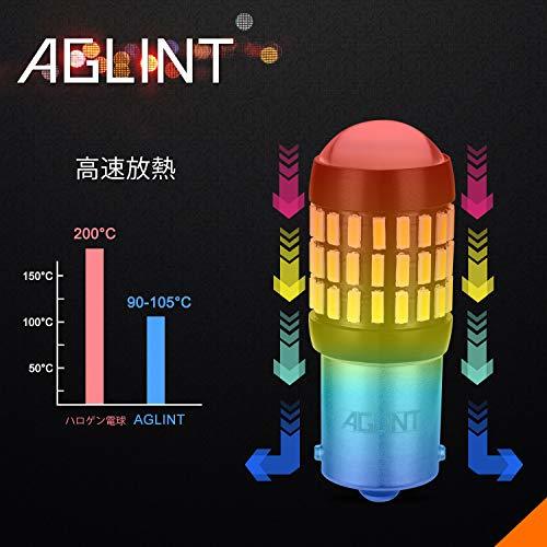 AGLINT S25シングル球 バックランプ ホワイト 1156 P21W BA15S G18 汎用 12V-24V兼用 無極性 1200ルーメン 超高輝度 最新4014SMD 66連_画像5