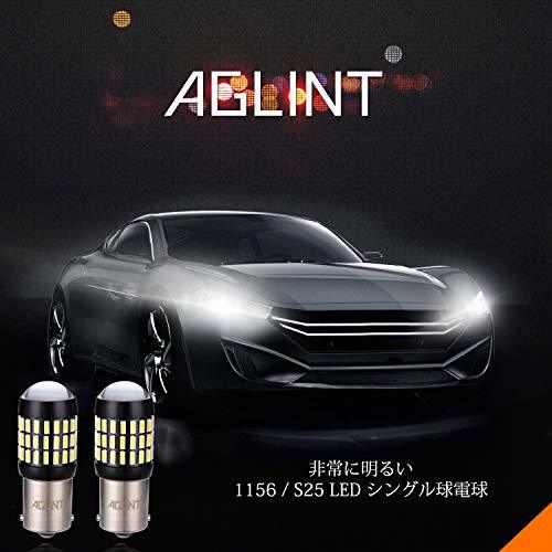 AGLINT S25シングル球 バックランプ ホワイト 1156 P21W BA15S G18 汎用 12V-24V兼用 無極性 1200ルーメン 超高輝度 最新4014SMD 66連_画像2