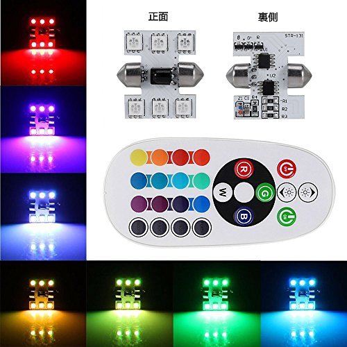 1797 ルームランプ T10×31mm LED RGB LEDバルブ ドームランプ トランクライト ポジションランプ ナンバー灯 汎用 C5W 花綱 両口金タイプ_画像2