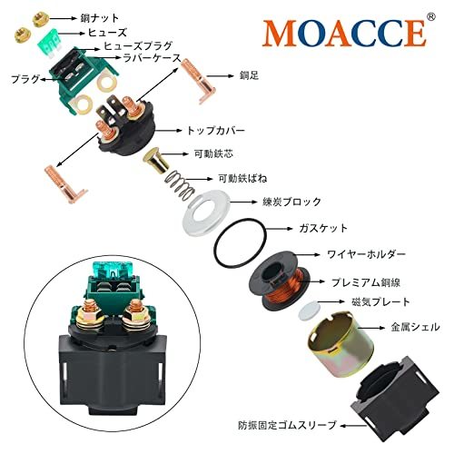 MOACCE バイク 用 セルリレー スターターリレー 互換性モデル ホンダ VTR250 INTERCEPTOR 1988-1990/Steed 400 NV 400 1992-1997/CBX_画像4