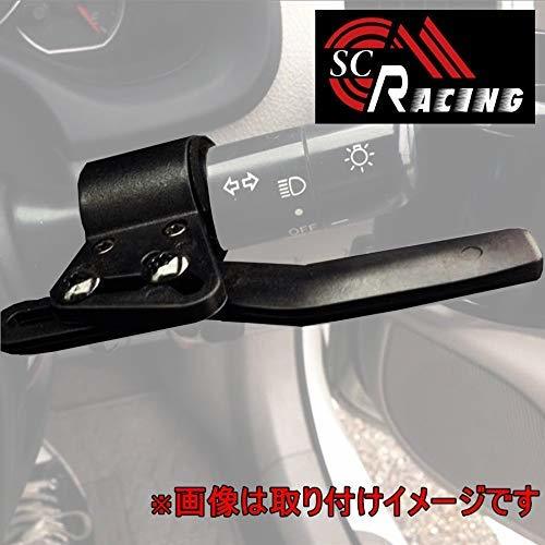 SC RACING 選べる7色 ウィンカーレバー ポジションアップキット φ18～φ28 ポジション ステアリング 調整アイテム_画像5