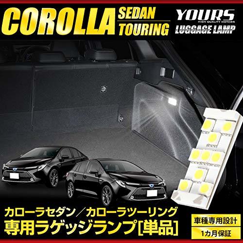 YOURS(ユアーズ) トヨタ カローラスポーツ カローラセダン カローラツーリング 専用 LED ラゲッジランプ y09-0554 [2]_画像3