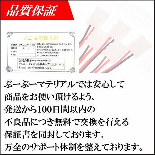 ぶーぶーマテリアル LEDテープ コネクタ SMD 2835専用 8mm幅 はんだ付け不要 かんたん装着 単色用_画像5