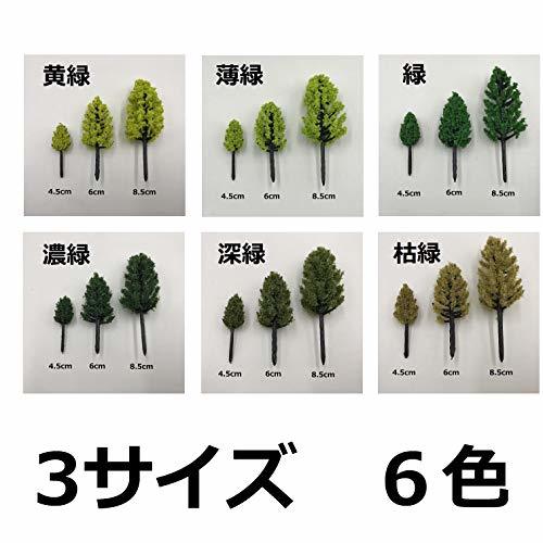 [DauStage] 杉の木 森林 スギ 模型 選べる 色 サイズ Nゲージ ジオラマ 鉄道 建築 用 樹木 風景 モデルツリー ミニチュア (濃緑,_画像6