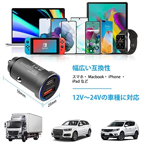 USB C カーチャージャー シガーソケット 38W/3A PD3.0急速充電器 USB-C &USB-A 2ポート 車載充電器【PD&QC3.0対応/12V-24V車】FodLopの画像6