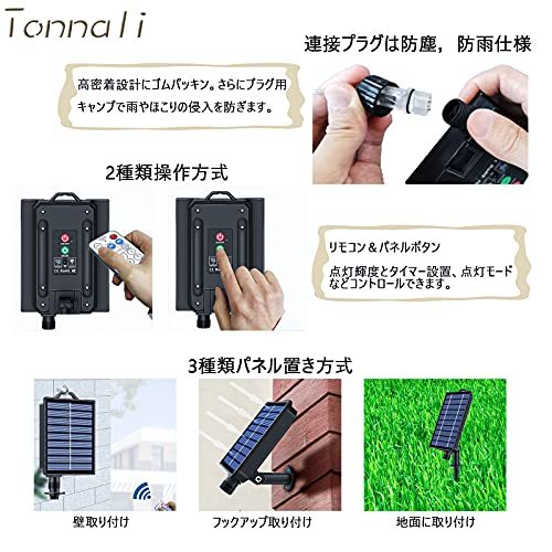 Tonnali 400球10M LEDイルミネーションライト 防水 つららライト ソーラーライト クリスマス_画像7