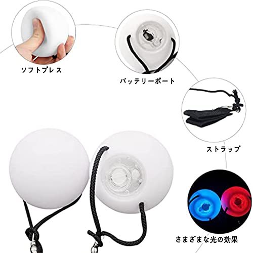 Led セット 色変わり イルミネーション ジャグリング ファッション の ベリー ダンス レベル ハンド 小 道具 パーティー_画像4