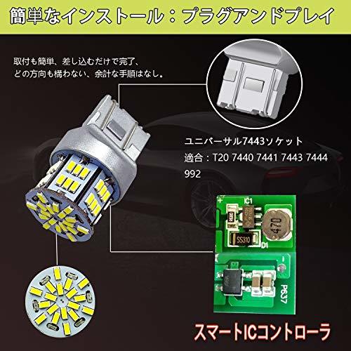 TORIBIO T20 LED ダブル球 高輝度 ホワイト 7443 W21/5W 車用 LEDランプ 54連3014チップ 汎用 テールランプ ブレーキランプ_画像3