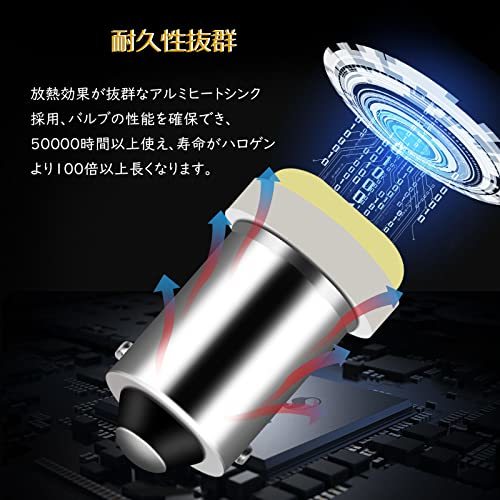 YongMing BA9S G14 LED バルブ シングル ピン角180°1連 メーター球 ホワイト 面発光 ナンバー灯 12V 10個_画像5