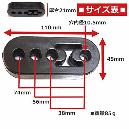 マフラー ハンガー マウント リング 吊りゴム 高さ3段階調整可能 強化マフラーリング 12mm 4ホール (黒 ブラック_画像5