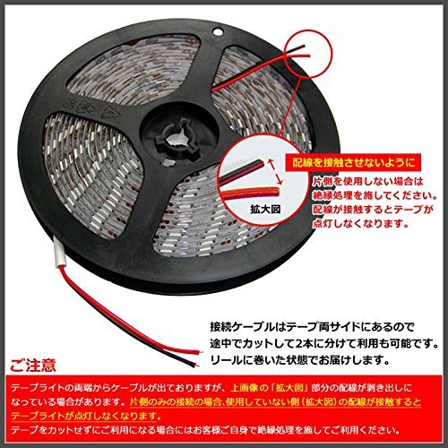 LEDテープライト 5m 300灯 12V 両端子 1チップ 薄型 非防水 単体 白色_画像6