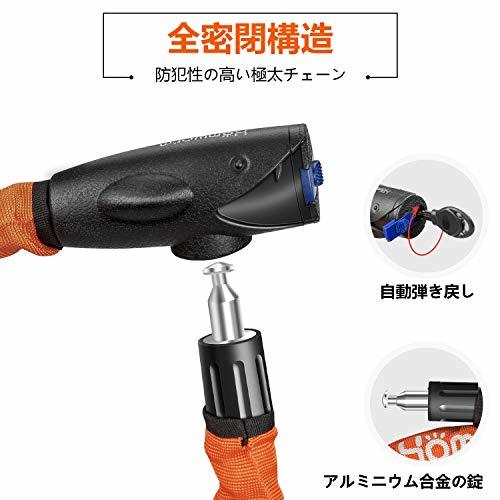 Homwarm バイクロック チェーンロック バイク 自転車 ワイヤーロック φ(直径)22mm×1200ｍｍ 頑丈 盗難防止_画像4