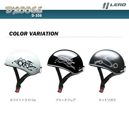 リード工業(LEAD) バイクヘルメット ハーフ アメリカンビンテージ ブラックフレア フリーサイズ D-356_画像6