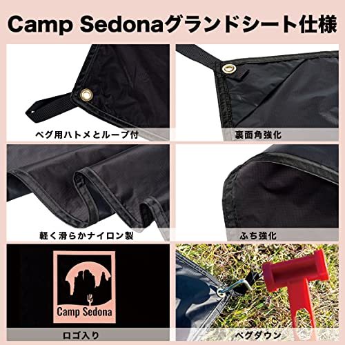 Camp Sedona（キャンプセドナ） グランドシート テントシート 210×180 cm 耐水圧9884mm 試験証明書あり 軽量 防水 レジャーシート_画像5