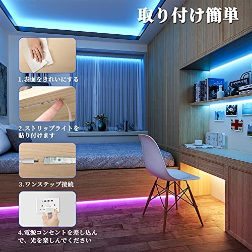 SIBI LIGHTING LEDテープライト30m アプリ制御 APP操作 44?リモコン付き ledテープ RGB 音楽LEDテープ DIY_画像6