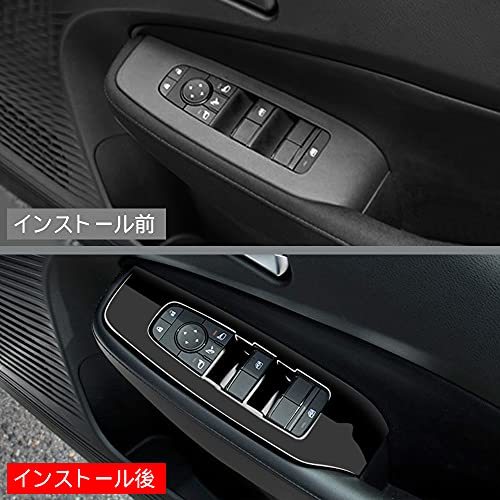 日産 ノート e13 パーツ 新型 NOTE E13 e-POWER ウインドスイッチパネル 4P 選べる2カラー ウィンドウスイッチパネル カバー ガーニッシュ_画像3