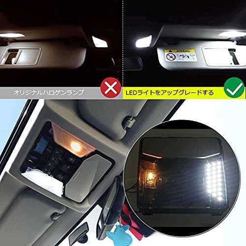 ハイエース HIACE 200系適用/対応 LED ルームランプ専用設計 6000K ホワイト 爆光トヨタ ハイエース200系 4型/5型/6型 スーパーGL用_画像3