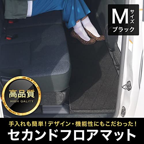 富士drive フロアマット 汎用 ミニバン ワゴン車 2列目 3列目 セカンド カーマット 汚れ防止 ラグマット (ブラック,_画像3