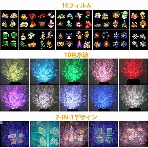 クリスマス プロジェクターライト 海洋ライト RGB多色変化 LED投光器 イルミネーション プロジェクションライト 防水 リモコン 屋外_画像4