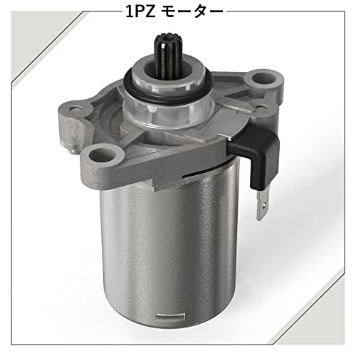 1PZ JPT-A02 セルモーター 耐久性 ホンダ ジャイロアップ TA01 ジャイロキャノピー TA02 ジャイロX TD01 エンジンパーツ バイク 部品_画像6