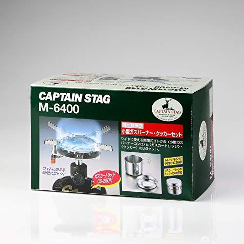 キャプテンスタッグ 一人用鍋セット オーリック 小型 ガスバーナーコンロ・クッカーセットM-6400_画像3