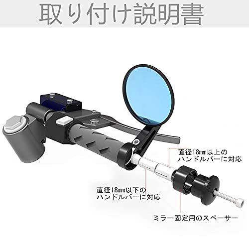 J.H.T 汎用バイクミラー バーエンドミラー CNC ミラー 適合 MT-07 MT-09 MT-03 GROMなどに対応 左右セット 丸形_画像7