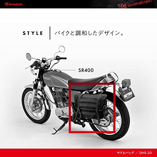 デイトナ ヘンリービギンズ バイク用 サイドバッグ 10L 防水 サドルバッグWR DHS-20 ブラック 21774_画像2