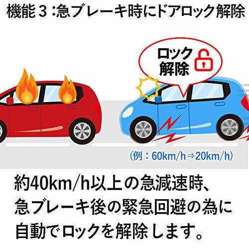 ダイハツ・トール トヨタ・ルーミー 令和2年9月マイナーチェンジ以降登録車対応_画像5