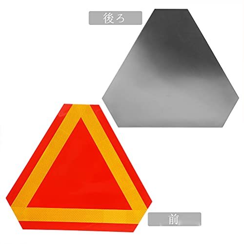 ledmomo 反射板 三角 2枚組 低速車マーク 警告反射ボード 車用 リフレクター 後部 追突防止 赤 黄 トラック トラクター トレーラー バス_画像6