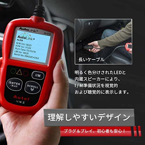 OBD2故障診断機 Autel AL319 日本語サポート コードリーダー DTC定義/コードを消去 スキャンツール 車用故障診断機 obd2 スキャナー_画像6