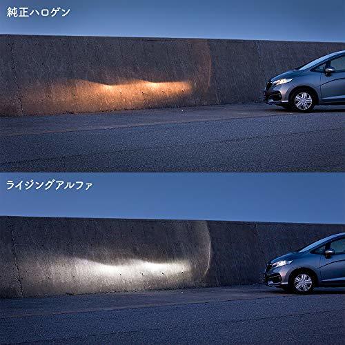 スフィアライト 日本製 車用LEDヘッドライト RIZINGα(ライジングアルファ) H4 6000K 車検対応 3600lm ノイズ対策済_画像5