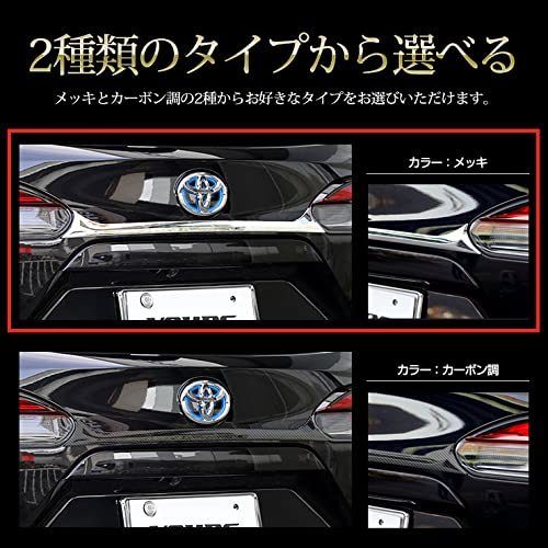 YOURS(ユアーズ): カローラクロス 専用 リアガーニッシュ 1PCS 【カラー:メッキ】 【素材:ABS】 COROLLA CROSS トヨタ TOYOTA [2]_画像6