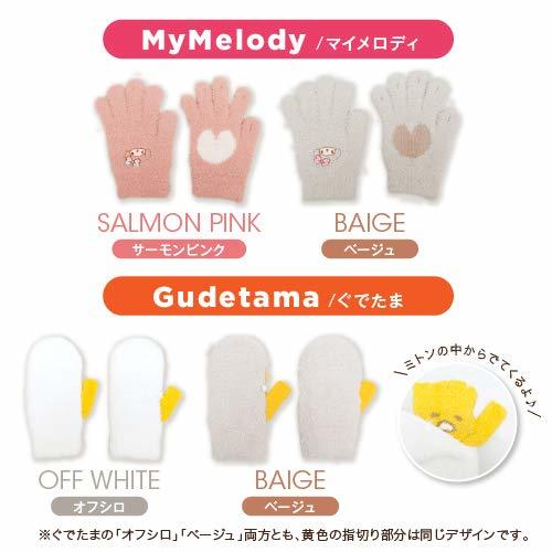 さっと出せて、さっとしまえる指を出し入れできる手袋YUBIDERUキャラクター手袋 My Melody ベージュ_画像5