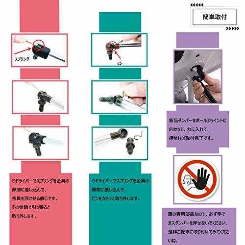 【285N】 スカイラインセダン V36 NV36 PV36 KV36 ボンネットダンパー フードダンパー 65470-JK00C 65470-JK000 車検対応_画像7