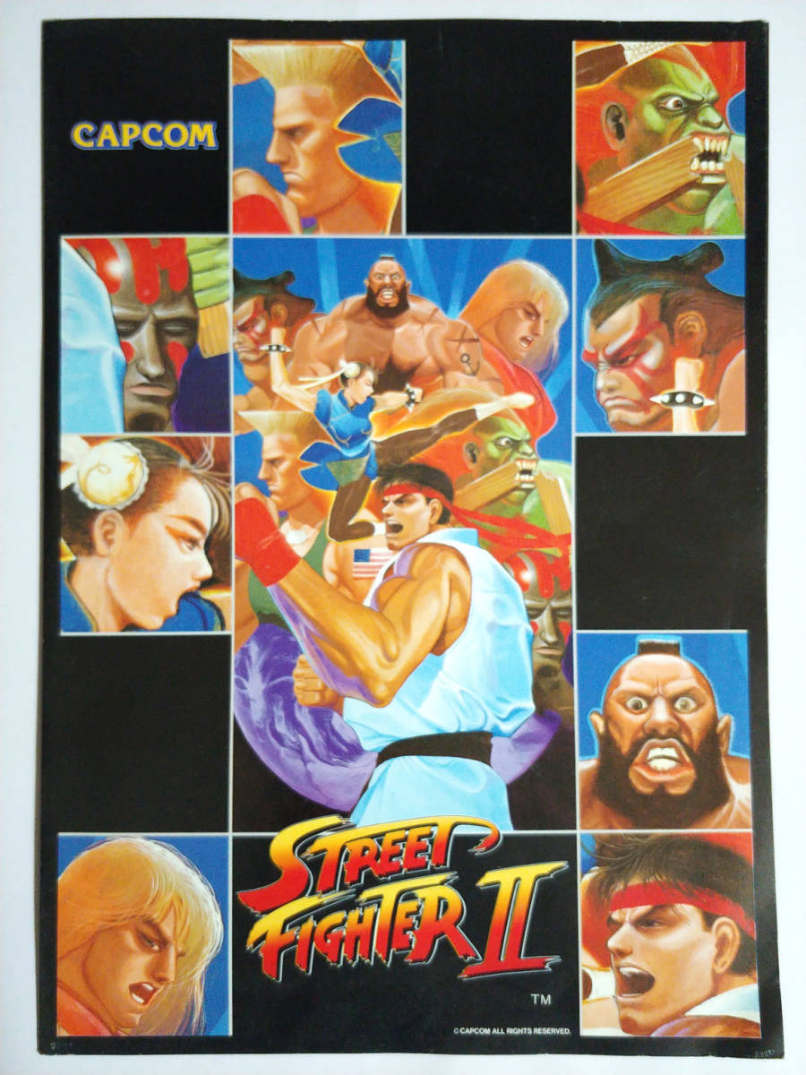 Yahoo!オークション - 【チラシ】STREET FIGHTER Ⅱ/ストリート Yahoo!オークション - 【チラシ】STREET FIGHTER Ⅱ/ストリート