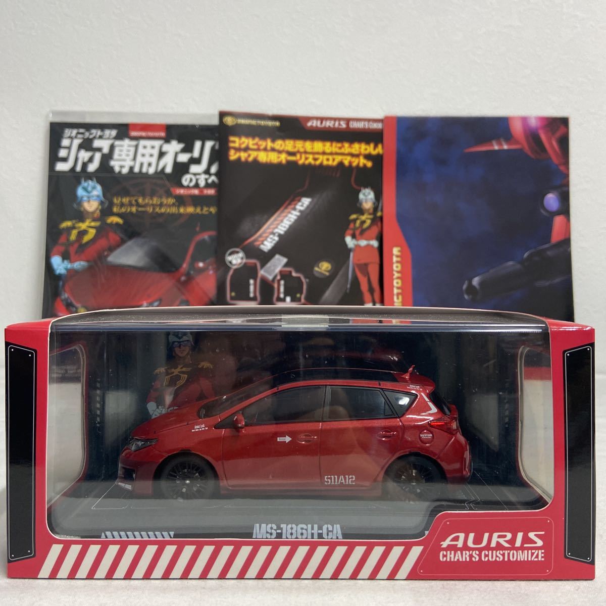 非売品 1/30 シャア専用オーリス カラーサンプル ミニカー モーターファン別冊ジオニックトヨタのすべて ポスター セット 機動戦士ガンダム_画像2