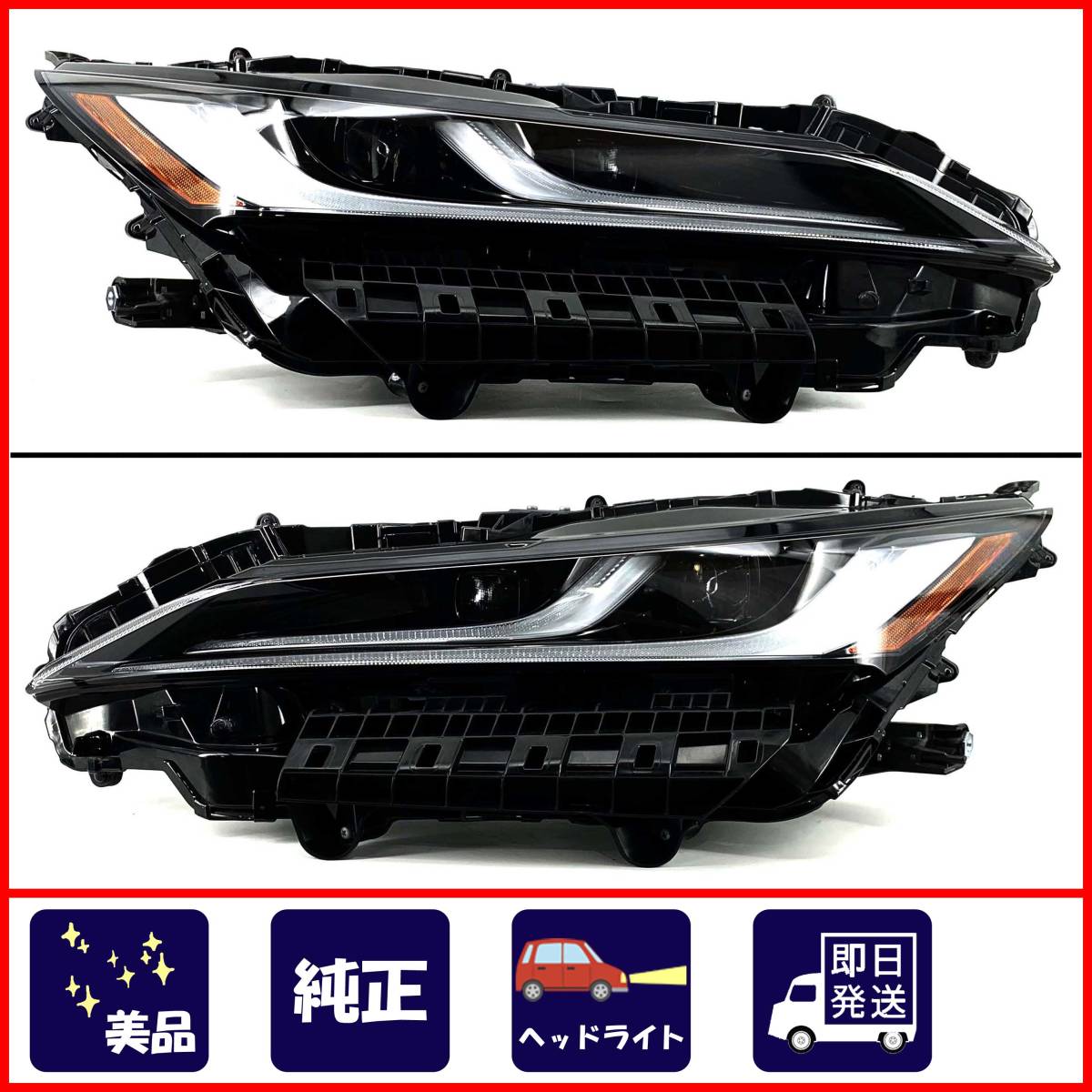 美品‼️(訳あり)トヨタハリアー80ヘッドライト 左81185-48J10-