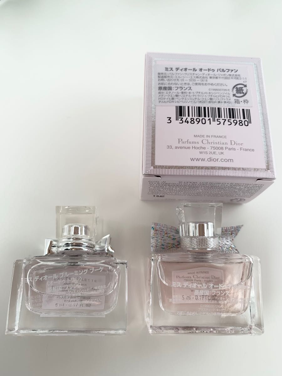 ディオール 香水 ミニチュア 2点セット - 通販 - guianegro.com.br