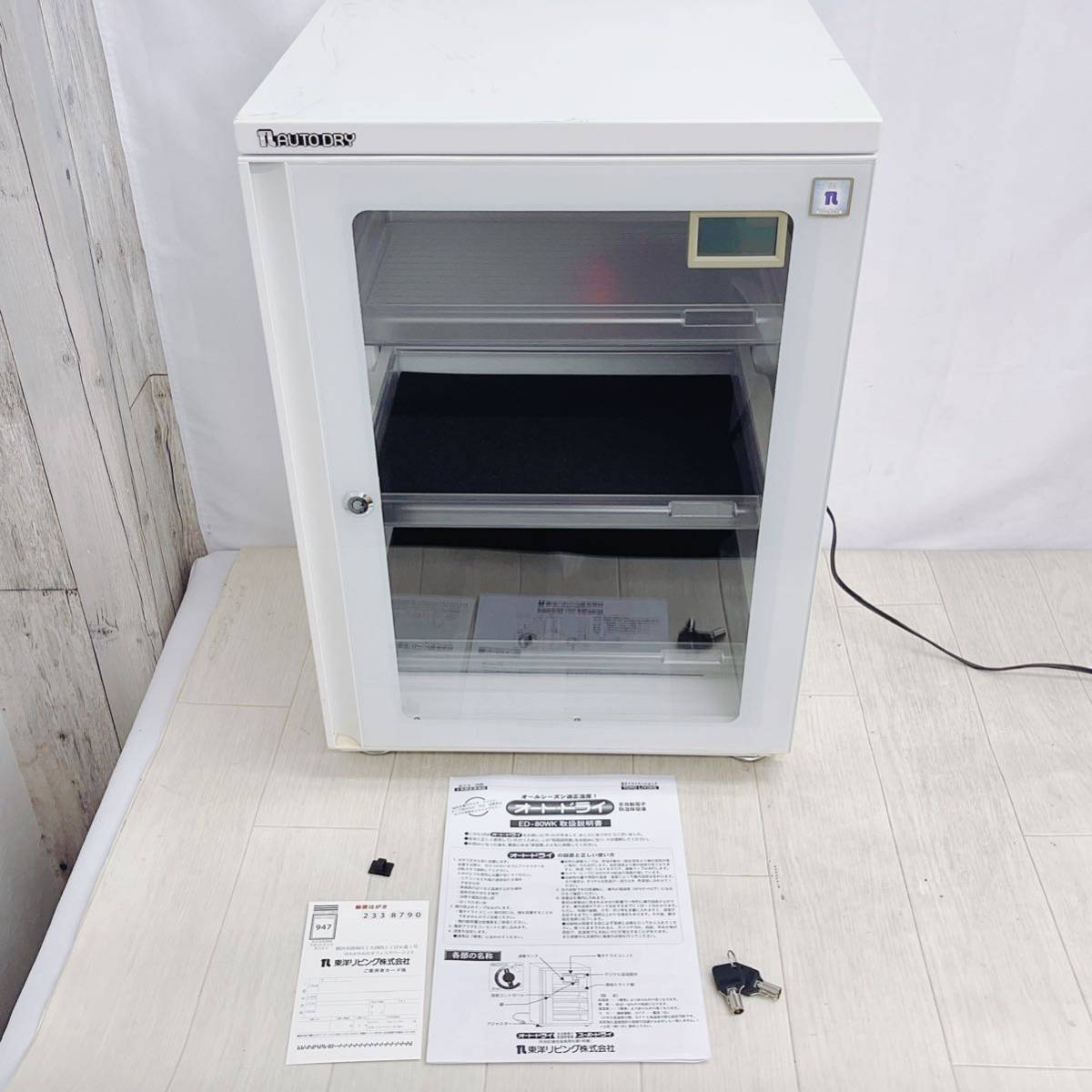 Yahoo!オークション - 10SC 14 東洋リビング オートドライ ED Yahoo!オークション - 10SC 14 東洋リビング オートドライ ED