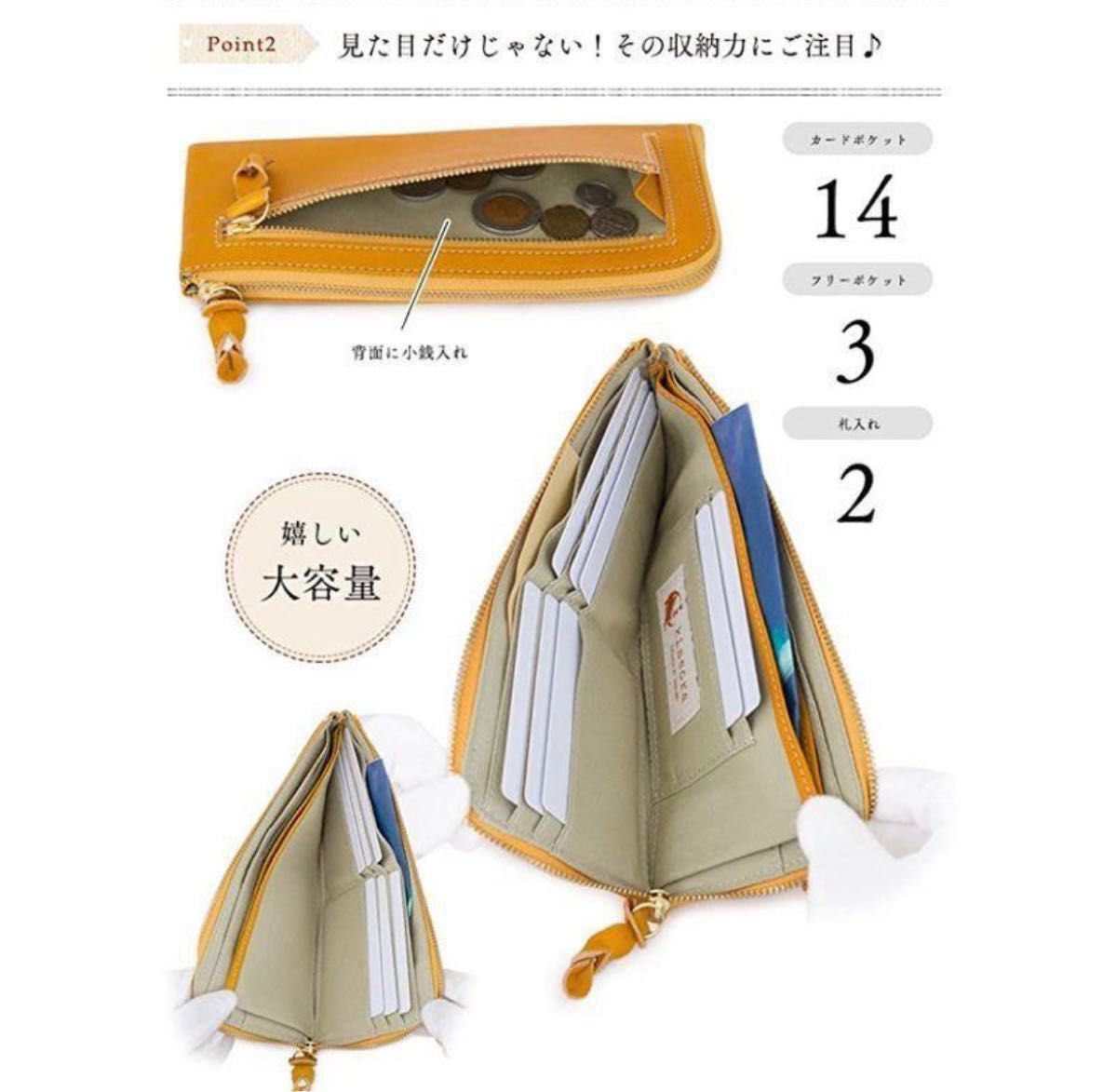 新品 未使用 kissora キソラ L字 ラウンドファスナー 長財布 レザー 薄型 大人気ブランド 日本製 ユニセックス 10